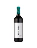 Malbec Mendoza 2022 - 0,75L | DIAGUITA